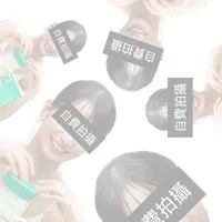 #一起回答#網紅自費到韓國拍照