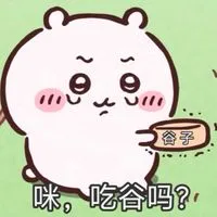 魚魚快遞所🚚