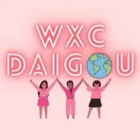 𝙬𝙭𝙘 愛買女孩的佛系代購💗