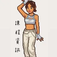 健身工廠-肉肉MV