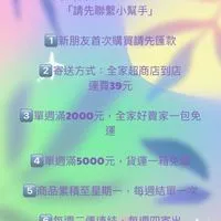 🪭壞女孩精品服飾🪭