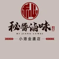秘醬滷味x小港金盞店