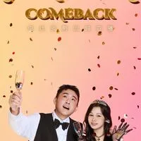 俊廷 VVIP① 活動群 （直播活動大群）