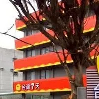 ✅ 柒天餐車市集預訂群