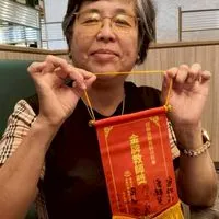 實踐大學87級生活應用科學系甲班