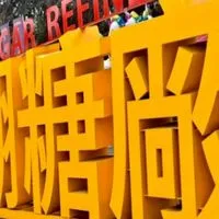 🍑南彰化按摩✨️廣告✨️自由分享群#4