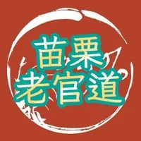 99%老官道餐車美食訂購群