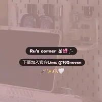 茹の代購🐰🎀ྀི ˎˊ˗