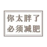 台中猛健樂分享💉