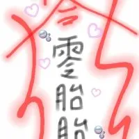 玉井兩光這一家