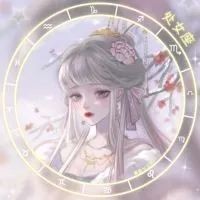 處女♍️情感諮詢室