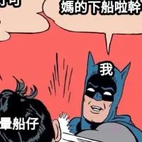 處女座♍️暈船仔收容中心！