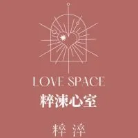 粹湅心室