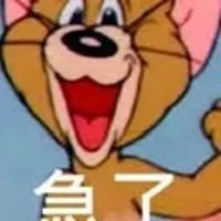 新楓之谷 優伊娜八卦群