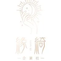 緣綺-世間美好皆有緣