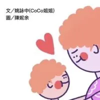 七年級媽咪的小天地