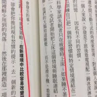 作息不正常互助群