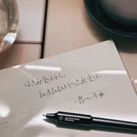 SU適圈/•᷅‎‎•᷄\୭
