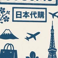 CoCoMo 日本 代購