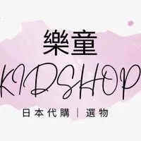 樂童KID SHOP • 日本代購｜選物