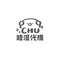 CHU韓漫代購