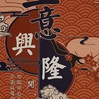 2026枋寮在地大小事社團-店家廣告登記