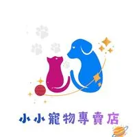 小小寵物專賣店💫