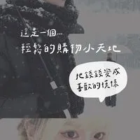 阿宅品の動漫交流社