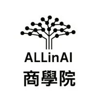 AI應用 X 一人公司_艾克斯