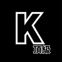 K哥精品服飾群👔