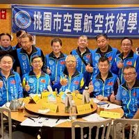 （公告）桃園市空軍航空技術學院校友會