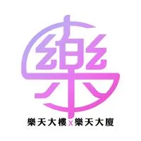 樂天大樓/大廈