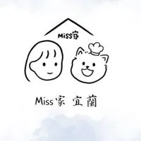 Miss家🍩宜蘭VIP