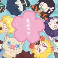 •鬼滅cp同人文/對戲群［移群］•