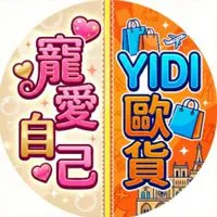 北區📢寵愛自己 / 歐貨服飾