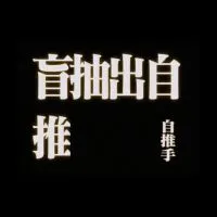 ★糕糕★吃谷周邊代購基地