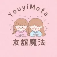 ♡友誼魔法♡ 遊樂園 /卡牌/萌粒 販售