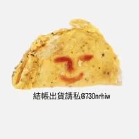 ifuwafuwa tamago_代購 代買