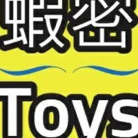 蝦密玩具 一番賞 盒玩 公仔 預購 現貨