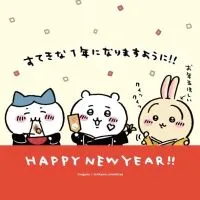 吉伊卡哇🇯🇵理性消費代購群