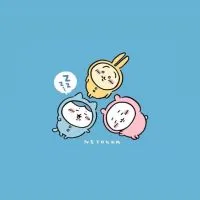 53178一起湊單吧