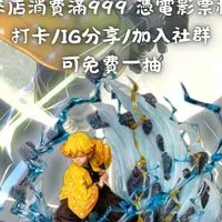 JOYTOY玩具店-限時滿額抽獎🔥