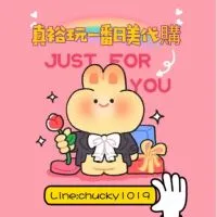 真裕玩一番企業社動漫公仔/手辦/GK/扭蛋/一番賞