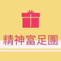 ［精神富足團］-日本ACGN代購