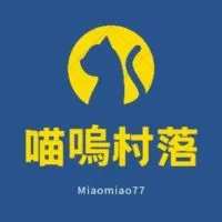 喵嗚村落🇯🇵🇰🇷日韓代購