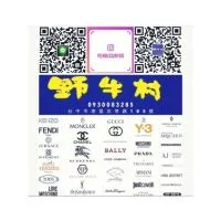 野牛村歐洲精品