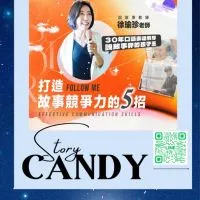 FM-故事幸福學/小幸福大經濟