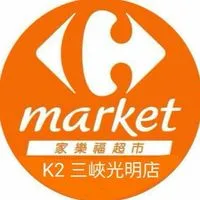 家樂福 三峽光明店團購服務