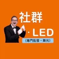 舞光燈具購買批發