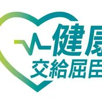 屈臣氏～天北店～ 好康報報